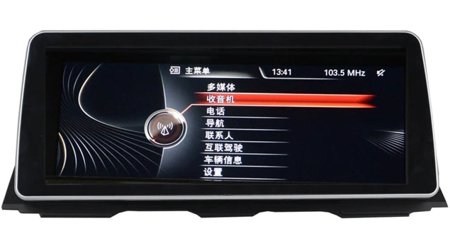 12.3 OEM FOR BMW